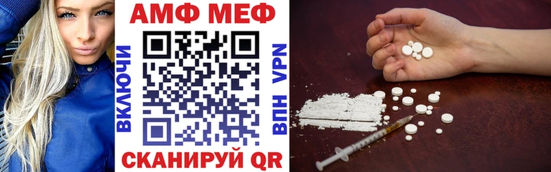 Amphetamine VHQ  Саров 