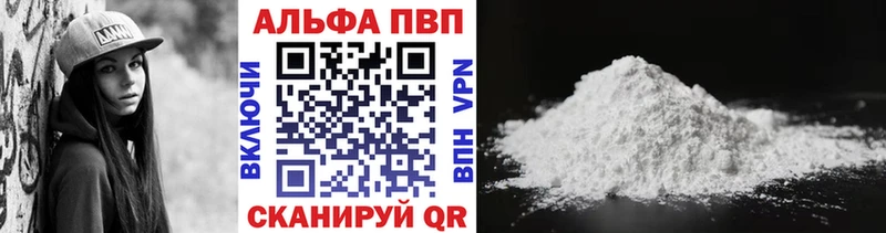 дарнет шоп  Саров  ссылка на мегу   Alpha PVP Crystall 