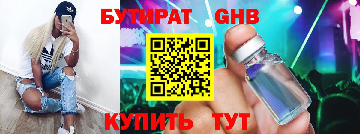 ГАШИШ Саров