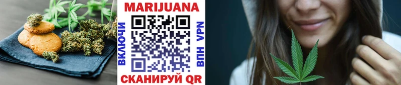наркошоп  Саров  Еда ТГК конопля 