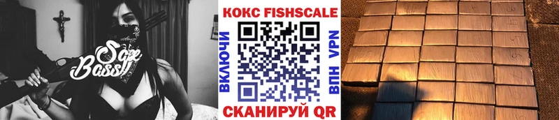 COCAIN Боливия hydra ссылки Саров купить наркотики цена