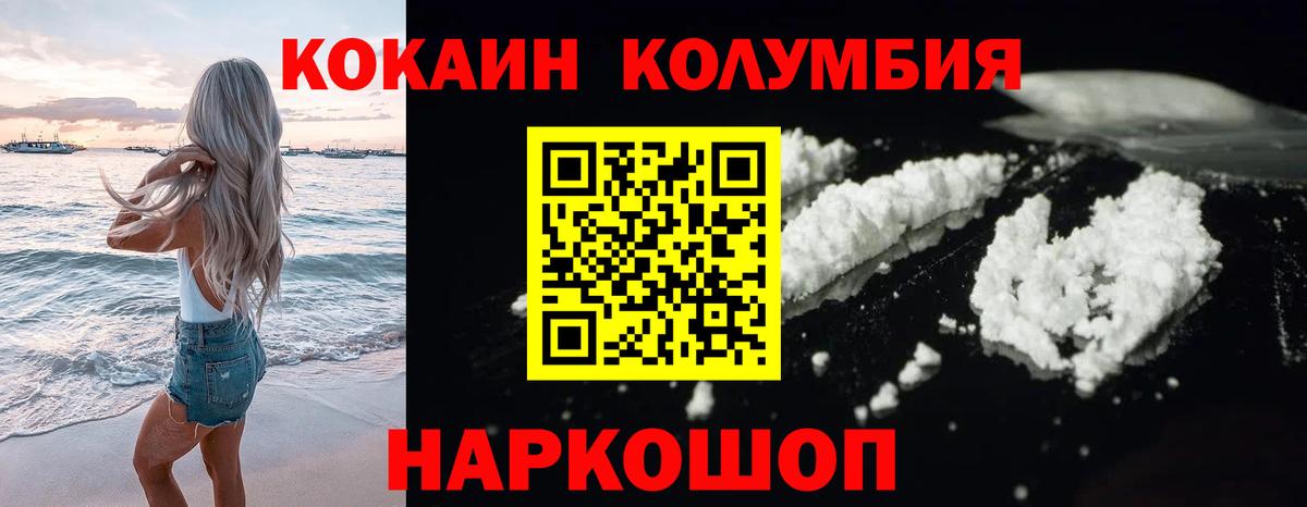 Саров  Cocaine Боливия  КОКАИН  Cocaine Боливия  Вход с VPN 