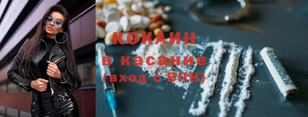 амфетамин Арсеньев