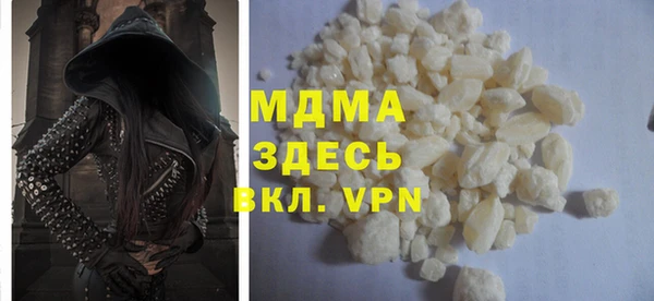 МДМА Алексеевка