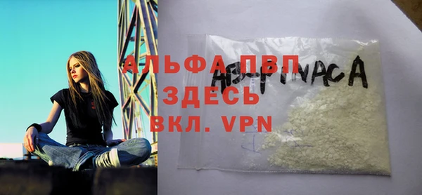 альфа пвп Аркадак