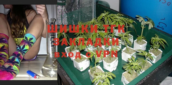 амфетамин Арсеньев