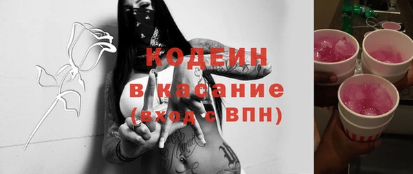 Альфа ПВП Армянск