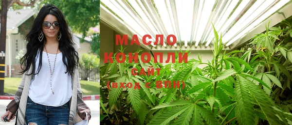 гашишное масло Алексин