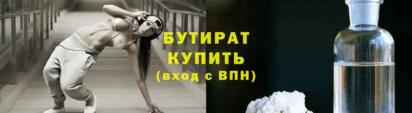 гашишное масло Алексин