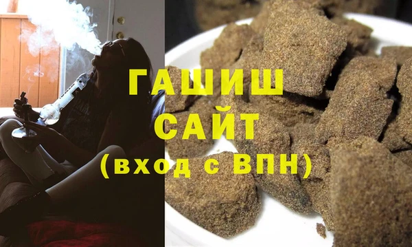 амфетамин Арсеньев
