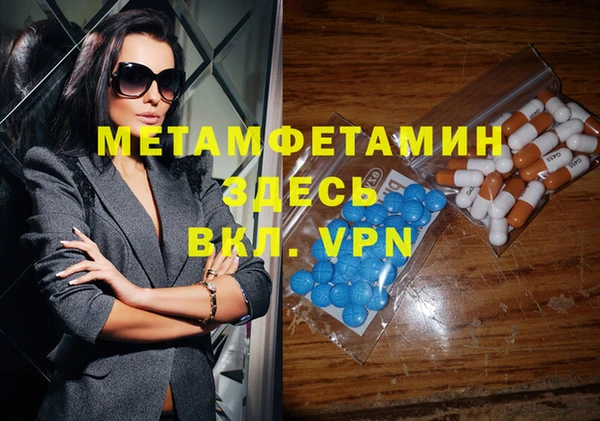 Альфа ПВП Армянск