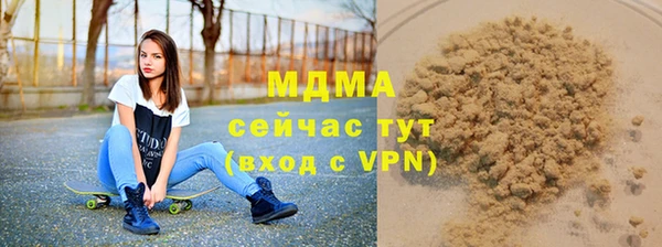 гашишное масло Алексин