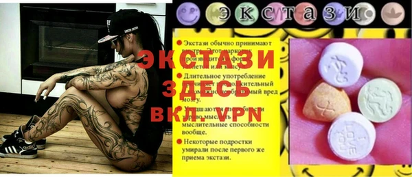 амфетамин Арсеньев