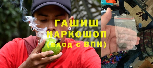 гашишное масло Алексин