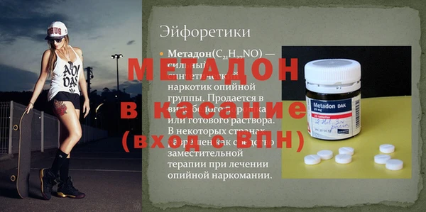 гашишное масло Алексин