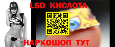 ПСИЛОЦИБИНОВЫЕ ГРИБЫ Можайск