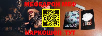 ПСИЛОЦИБИНОВЫЕ ГРИБЫ Можайск