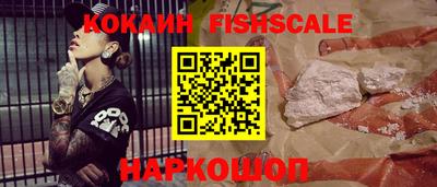 бутират Кудымкар