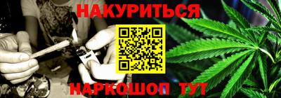 ПСИЛОЦИБИНОВЫЕ ГРИБЫ Можайск