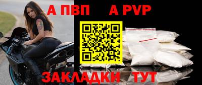 мефедрон мука Моздок