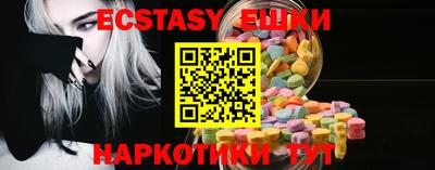 ПСИЛОЦИБИНОВЫЕ ГРИБЫ Можайск