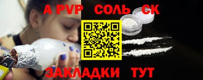 мефедрон мука Моздок