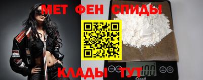 мефедрон мука Моздок