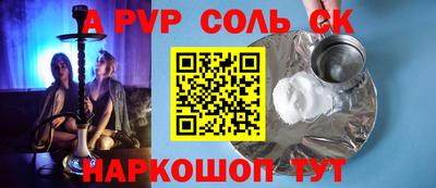 мефедрон мука Моздок