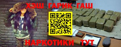 соль курить ск Кузнецк