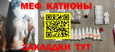мефедрон мука Моздок