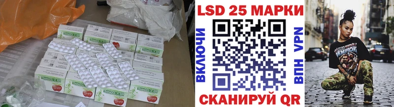 Лсд 25 экстази кислота  Саров 