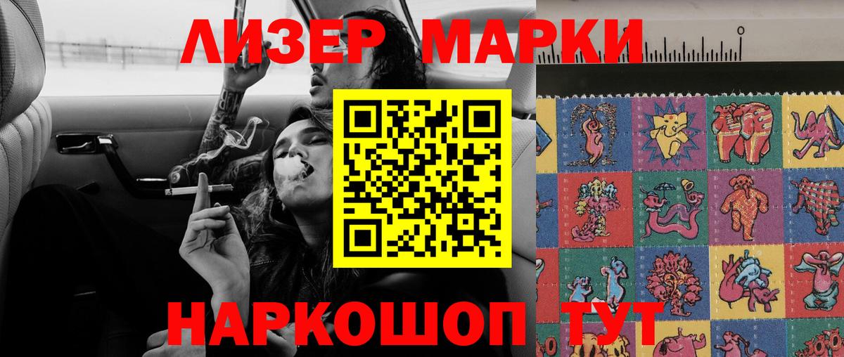 LSD-25 экстази кислота  Вход с VPN  Саров  ЛСД экстази ecstasy 