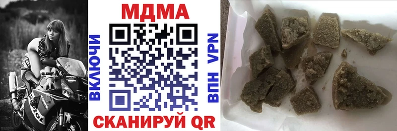 МДМА VHQ Саров