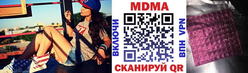 МЕГА ссылки  Саров  МДМА молли 