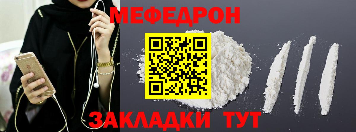 Бошки Шишки  Кокаин  МЕФ   Саров  Вход с VPN 