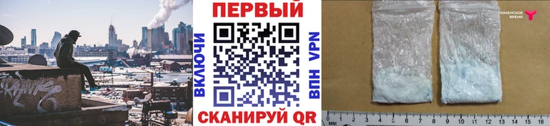 Метамфетамин пудра  Саров 