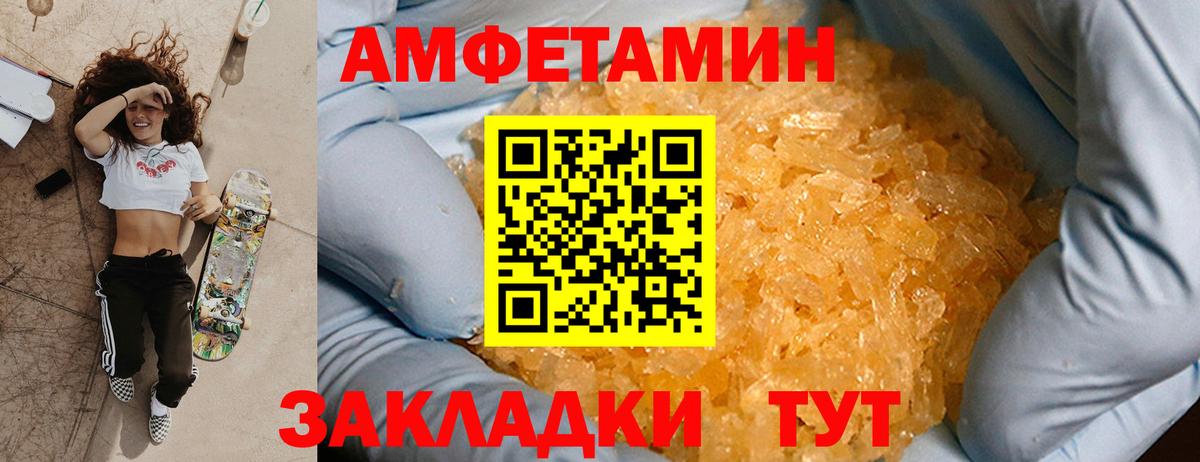 Первитин мет Саров