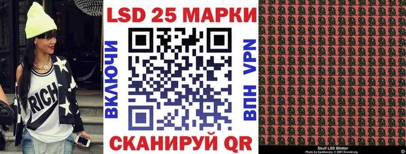Марки N-bome 1,5мг  Саров 