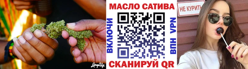 Дистиллят ТГК THC oil  Саров 
