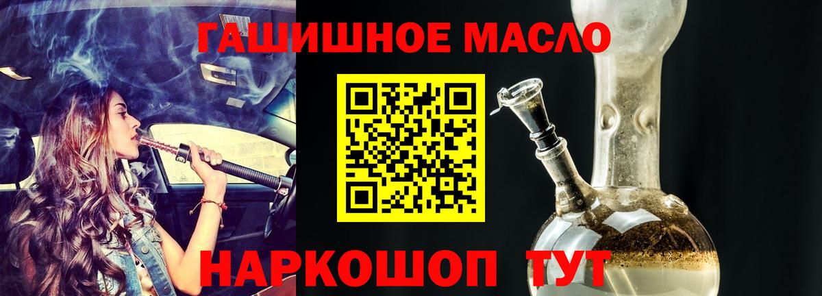 ТГК вейп с тгк  Вход с VPN  Саров 