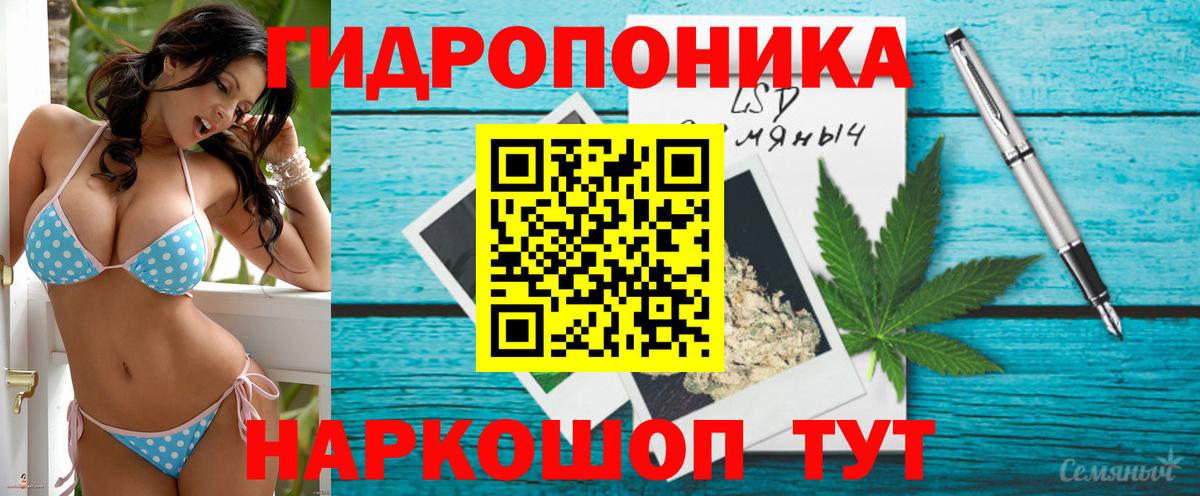 Шишки марихуана SATIVA & INDICA  Шишки марихуана AK-47  Канабис семена  Вход с VPN  Саров 